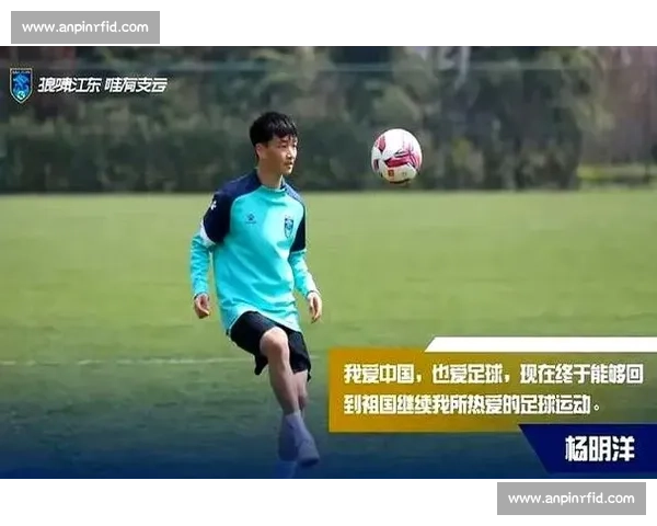杨明洋四黄停赛缺席新鹏城战 成都蓉城中场重组迎考验