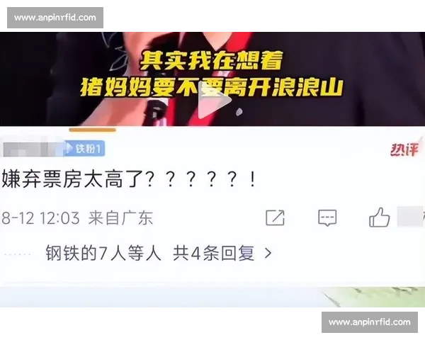 傅首尔回应浪浪山宣发争议：片方捆绑争议人物引两极分化