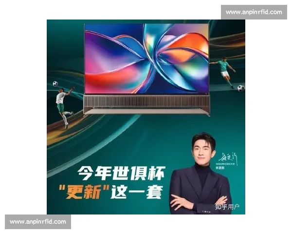 国际足联点赞海信 RGB-Mini LED 三度护航 2026 世界杯