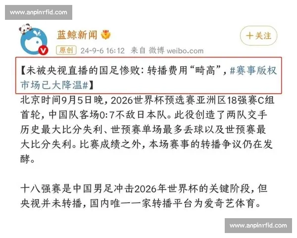 小苏超八强尘埃落定，张家港爆冷出局！